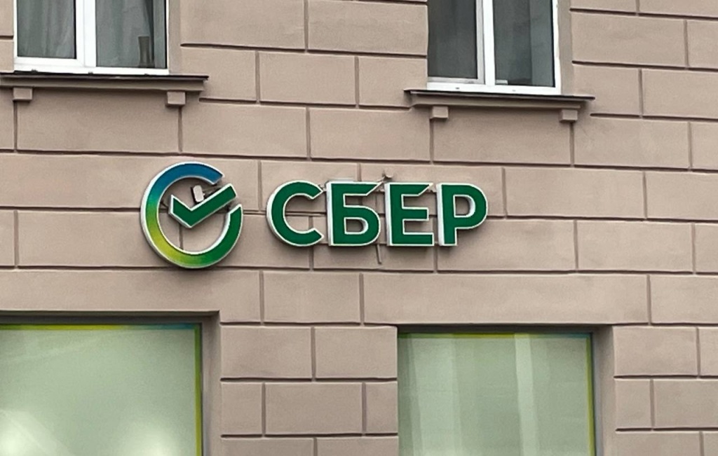«Сбер» первым в России планирует запустить новый вид страхования жизни «Сбер» первым в России планирует запустить новый вид страхования жизни