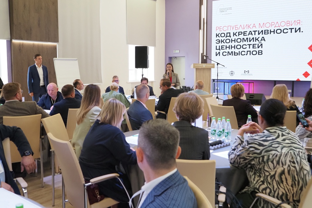 Мордовия разрабатывает стратегию креативного развития: первая сессия прошла по поручению Артёма Здунова