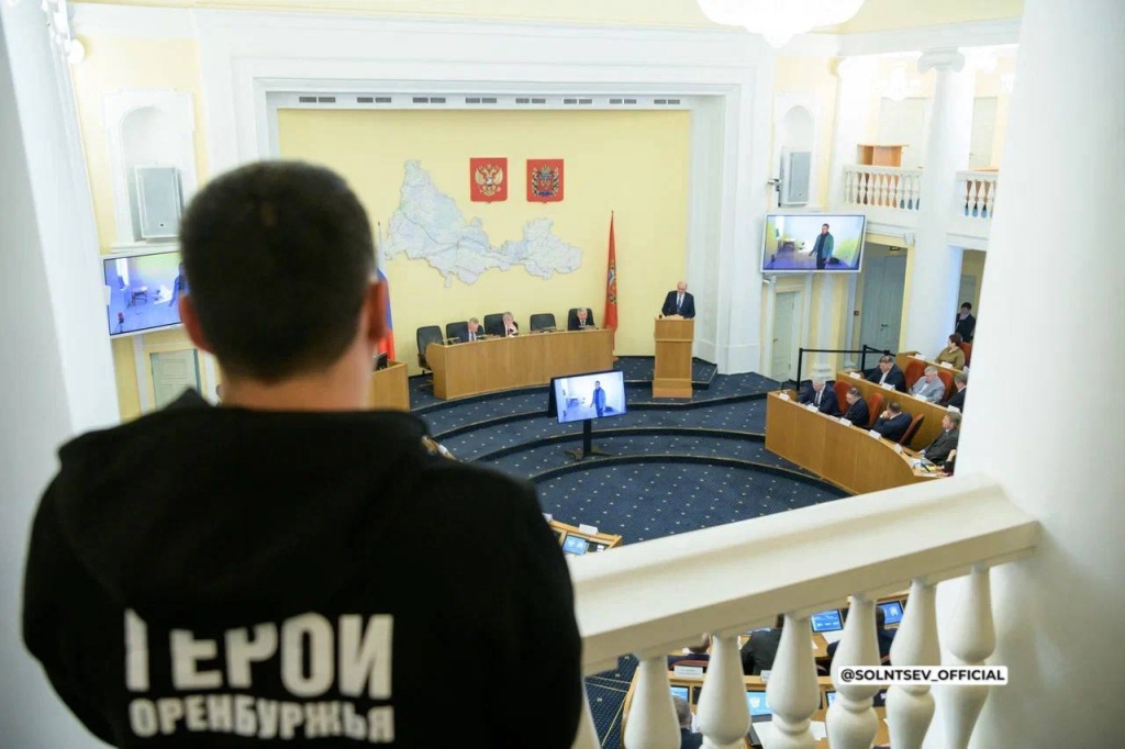 Развитие и вызовы: о чём рассказал губернатор Евгений Солнцев в отчёте перед Законодательным собранием Оренбургской области Развитие и вызовы: о чём рассказал губернатор Евгений Солнцев в отчёте перед Законодательным собранием Оренбургской области
