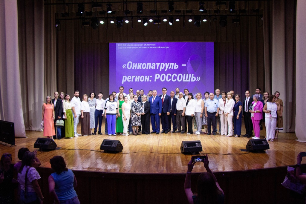 Воронежские онкологи обследовали 350 пациентов в Россоши и готовят новаторский проект с ординаторами Воронежские онкологи обследовали 350 пациентов в Россоши и готовят новаторский проект с ординаторами