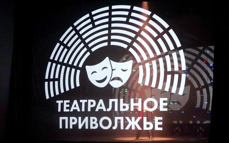 В Мордовии объявлен старт регионального этапа фестиваля «Театральное Приволжье» В Мордовии объявлен старт регионального этапа фестиваля «Театральное Приволжье»