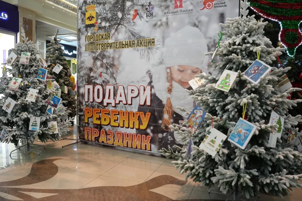 Андрей Кравченко принял участие в акции «Подари ребёнку праздник»