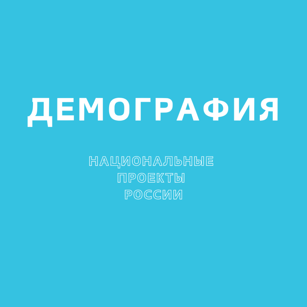 Планируется, что более половины населения Мордовии будет заниматься спортом