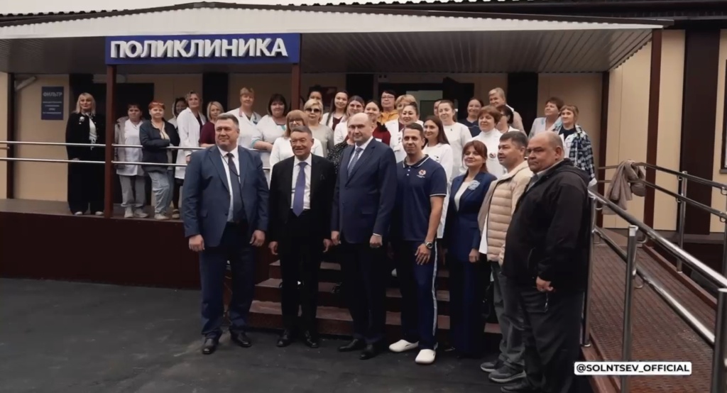В Орске открылась новая модульная поликлиника: в запуске медучреждения участвовали губернатор Оренбуржья и главный онколог России