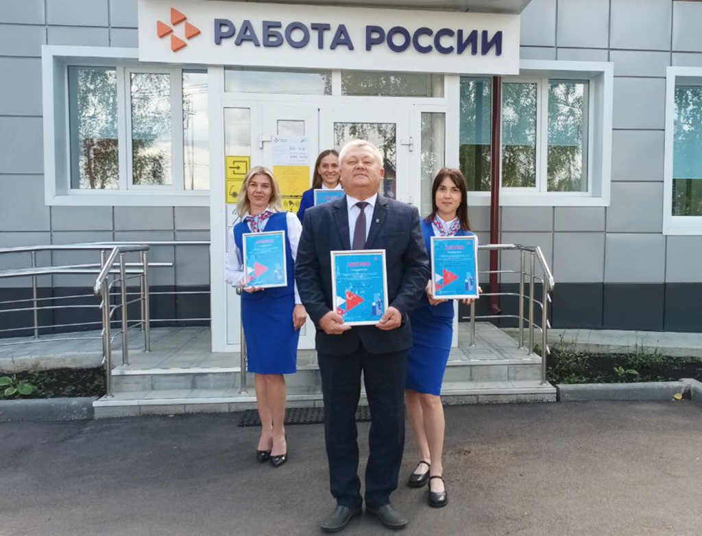 В Мордовии выбрали лучших сотрудников службы занятости