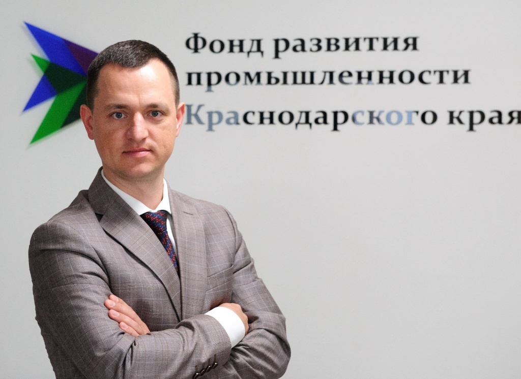 Как промышленный туризм и льготные займы перезапускают промышленность Кубани - интервью с директором Фонда развития промышленности Краснодарского края