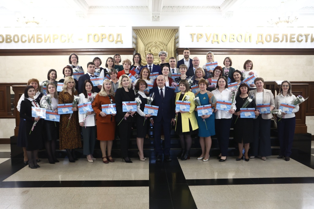 В Новосибирске учителям вручили бюджетные образовательные сертификаты