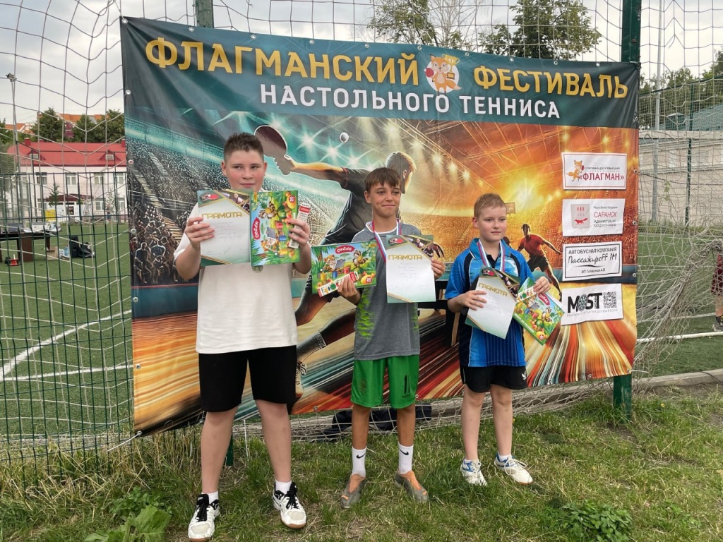 В Саранске прошли соревнования по настольному теннису среди любителей