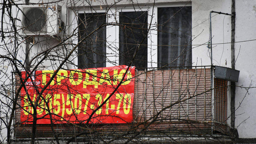 Лидер ЛДПР предложил снизить налог при продаже недвижимости в России Лидер ЛДПР предложил снизить налог при продаже недвижимости в России