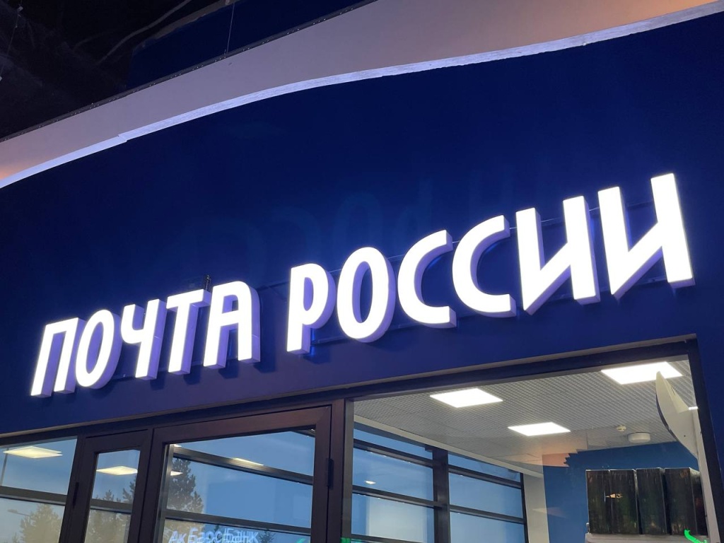 «Почтовые» беспилотники продолжат работу в регионах «Почтовые» беспилотники продолжат работу в регионах