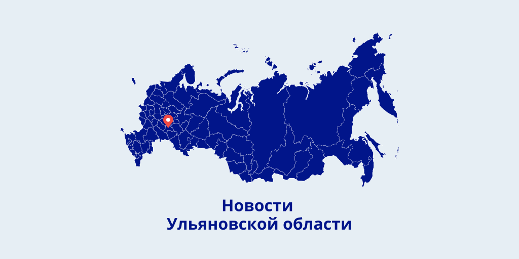 мт ульяновская область.png мт ульяновская область.png