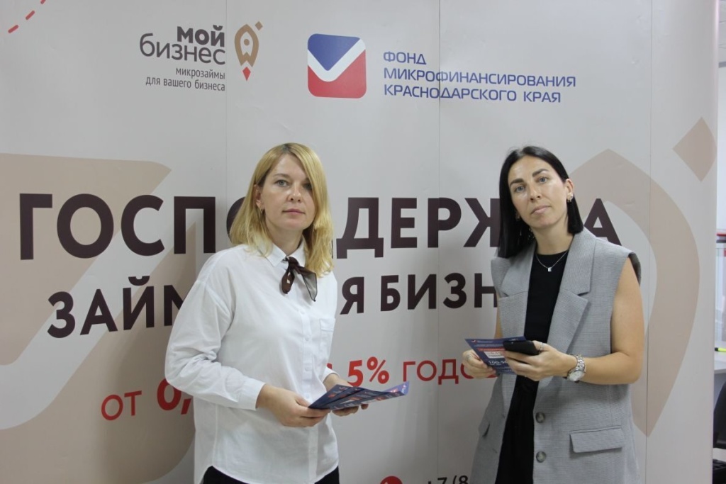 Предпринимательский сектор Краснодарского края получил существенную финансовую поддержку в первой половине текущего года Предпринимательский сектор Краснодарского края получил существенную финансовую поддержку в первой половине текущего года