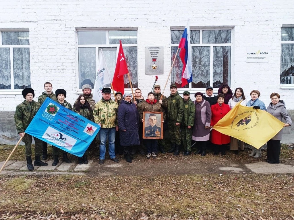 В Мордовии вспоминали Героя Советского Союза Михаила Боронина