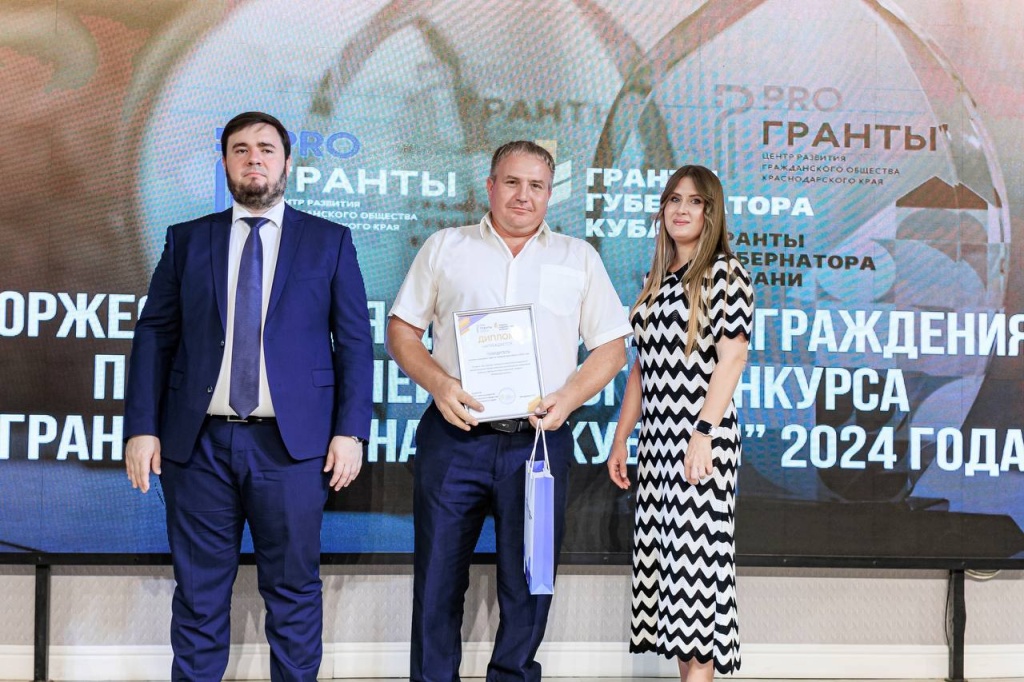 Три анапских проекта выиграли гранты на общую сумму 8 миллионов рублей_2