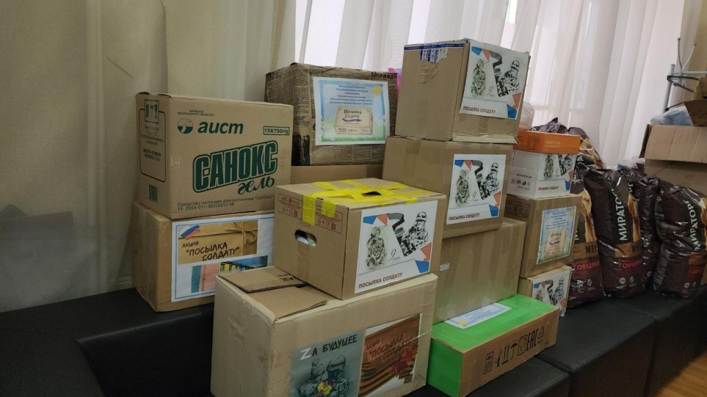 Детские сердца — солдатам: в Пушкинском округе приготовили подарки к 81‑й годовщине Победы военнослужащим СВО