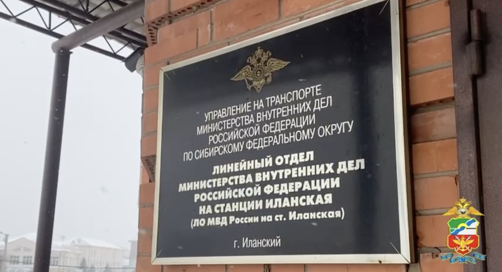 «Синтетика» на 20 лет: в Красноярском крае суд рассмотрит дело о крупном наркосбыте