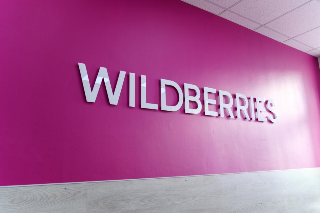Объединённая компания Wildberries и Russ откроет на Кубани первый в стране креативно-производственный кластер Объединённая компания Wildberries и Russ откроет на Кубани первый в стране креативно-производственный кластер