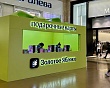 «Золотое Яблоко» расширяет формат